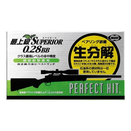 TOKYO MARUI Bio BB 0.28G 500bbs