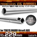Prometheus EG Barrel 6.03
