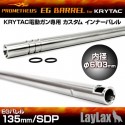 Prometheus EG Barrel 6.03