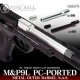 Nine Ball Cañón Externo SAS TM M&P 9L PC Ported GBB SV