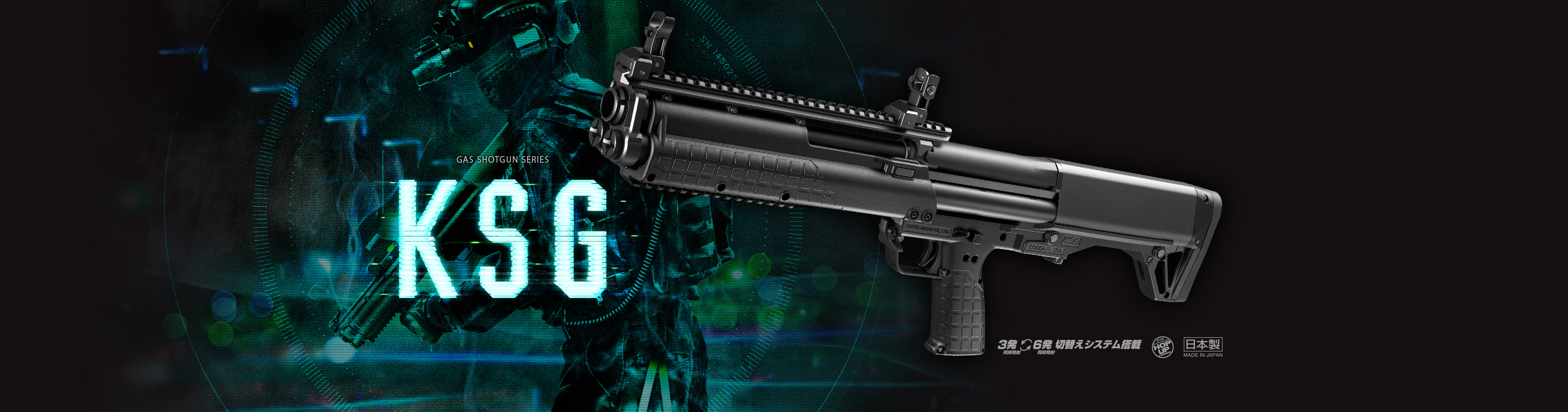 Tokyo Marui Shotgun KGS